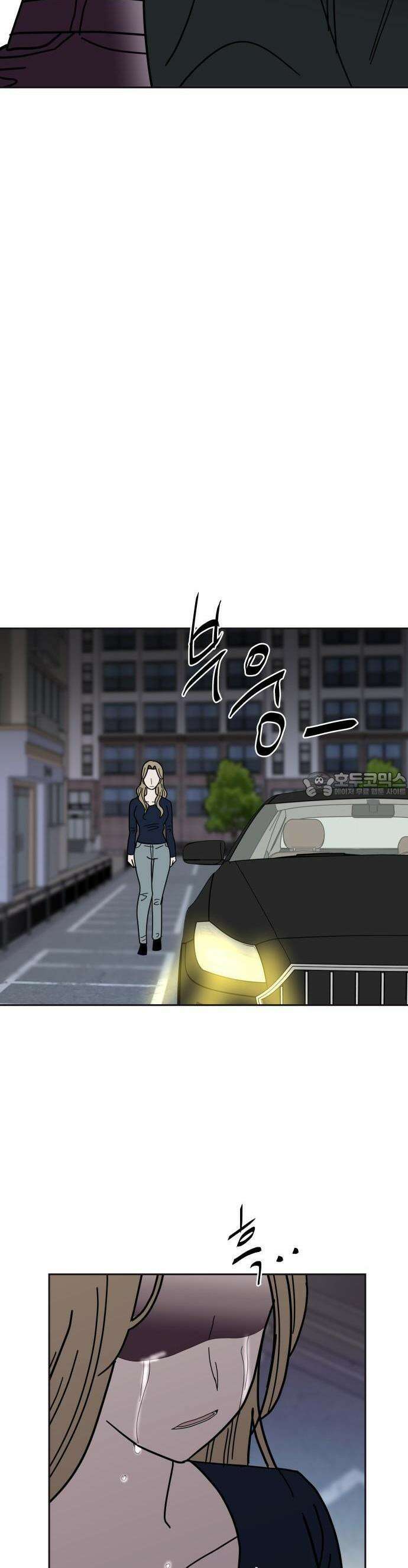 기생몽 22화 35