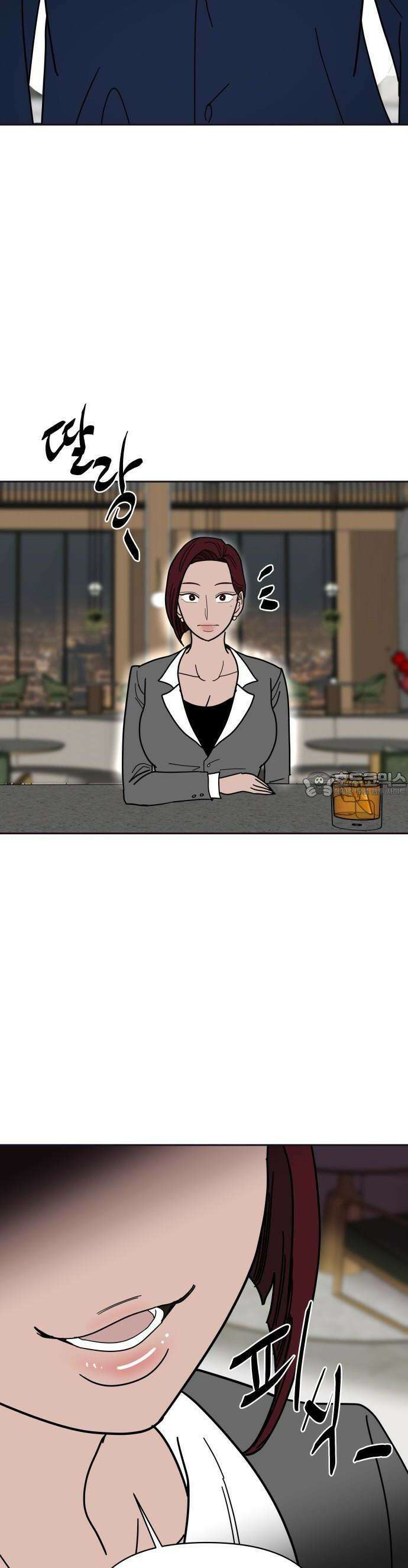 기생몽 22화 42