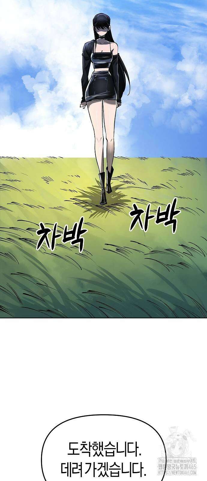 우주천마 3077 21화 36