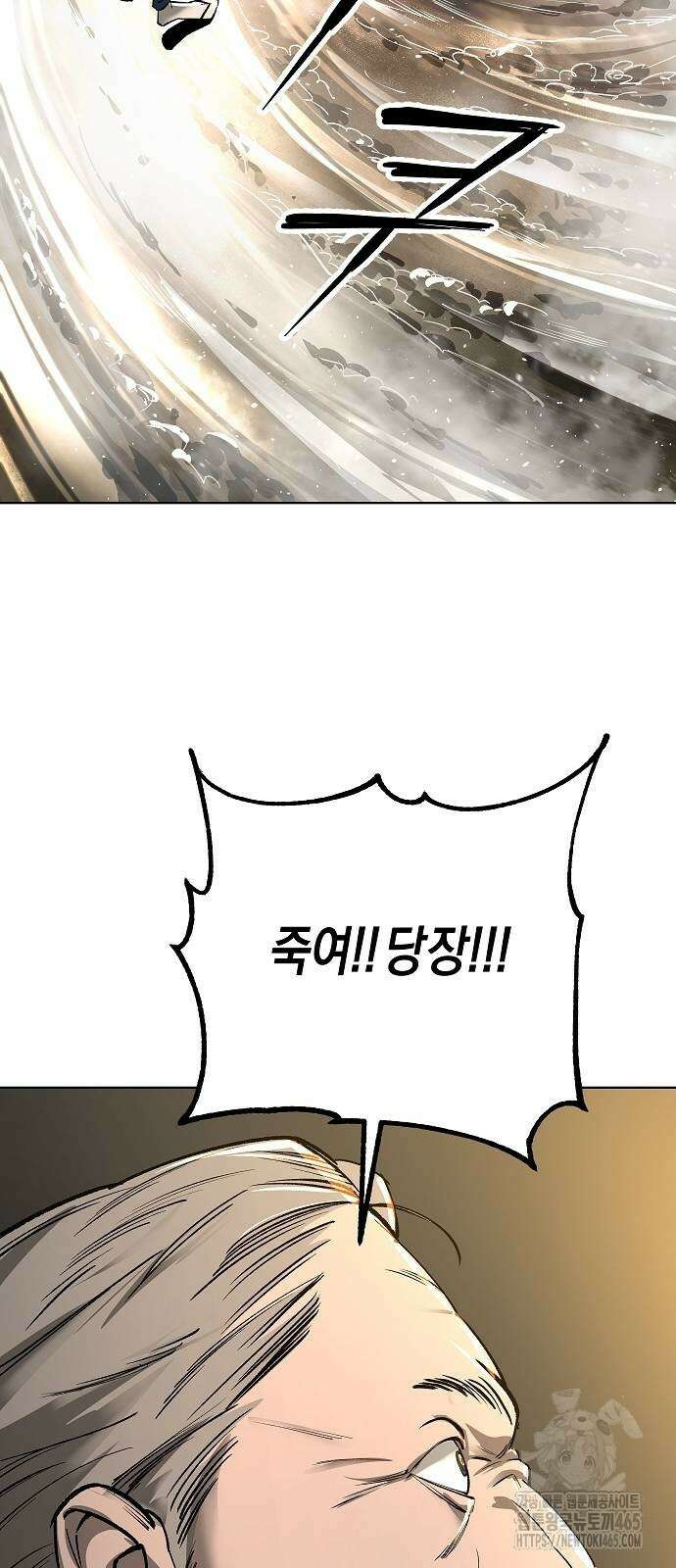 우주천마 3077 21화 66