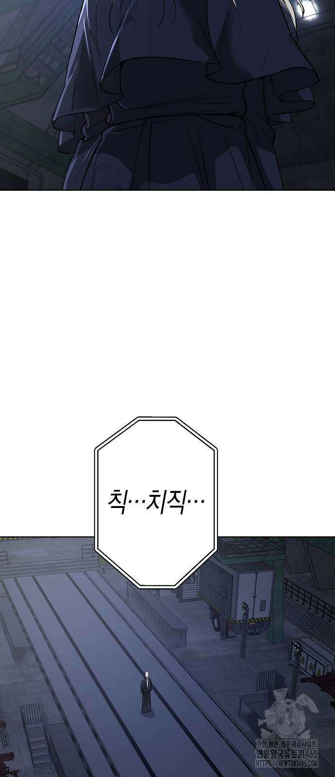 우주천마 3077 21화 91