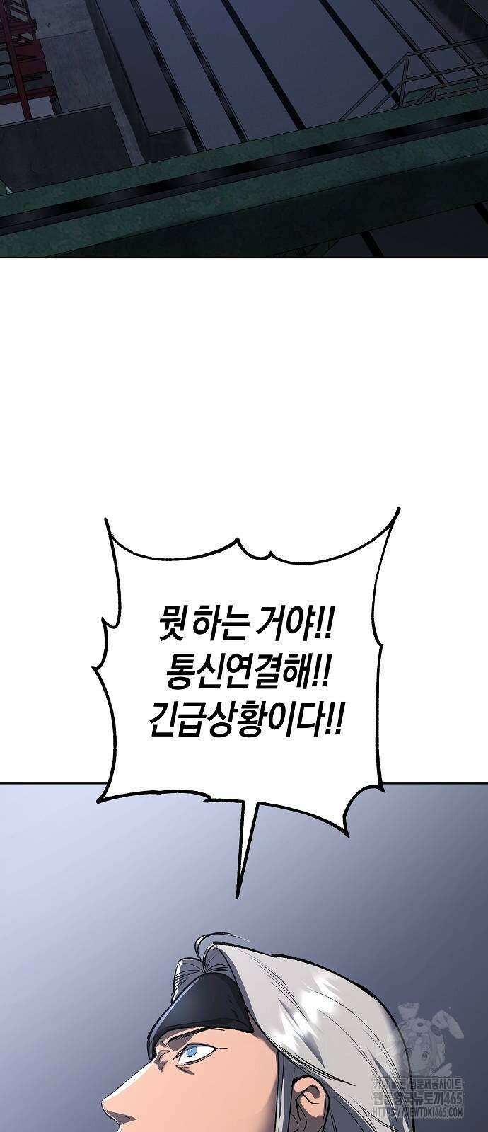 우주천마 3077 21화 92