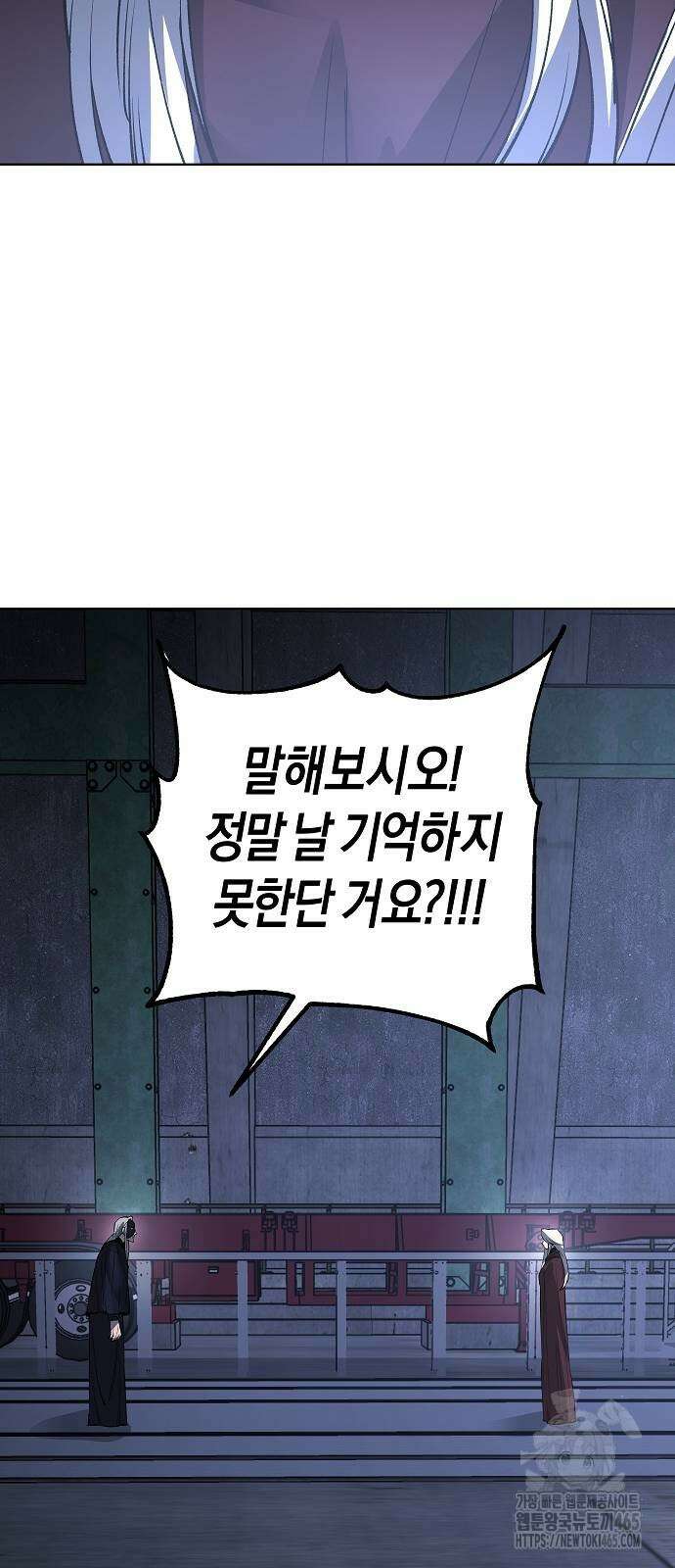 우주천마 3077 21화 115