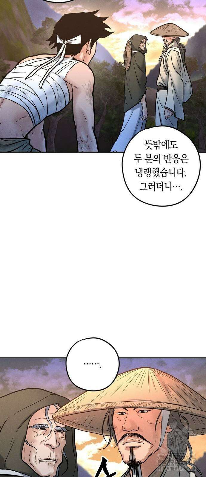 무벌전 26화 13