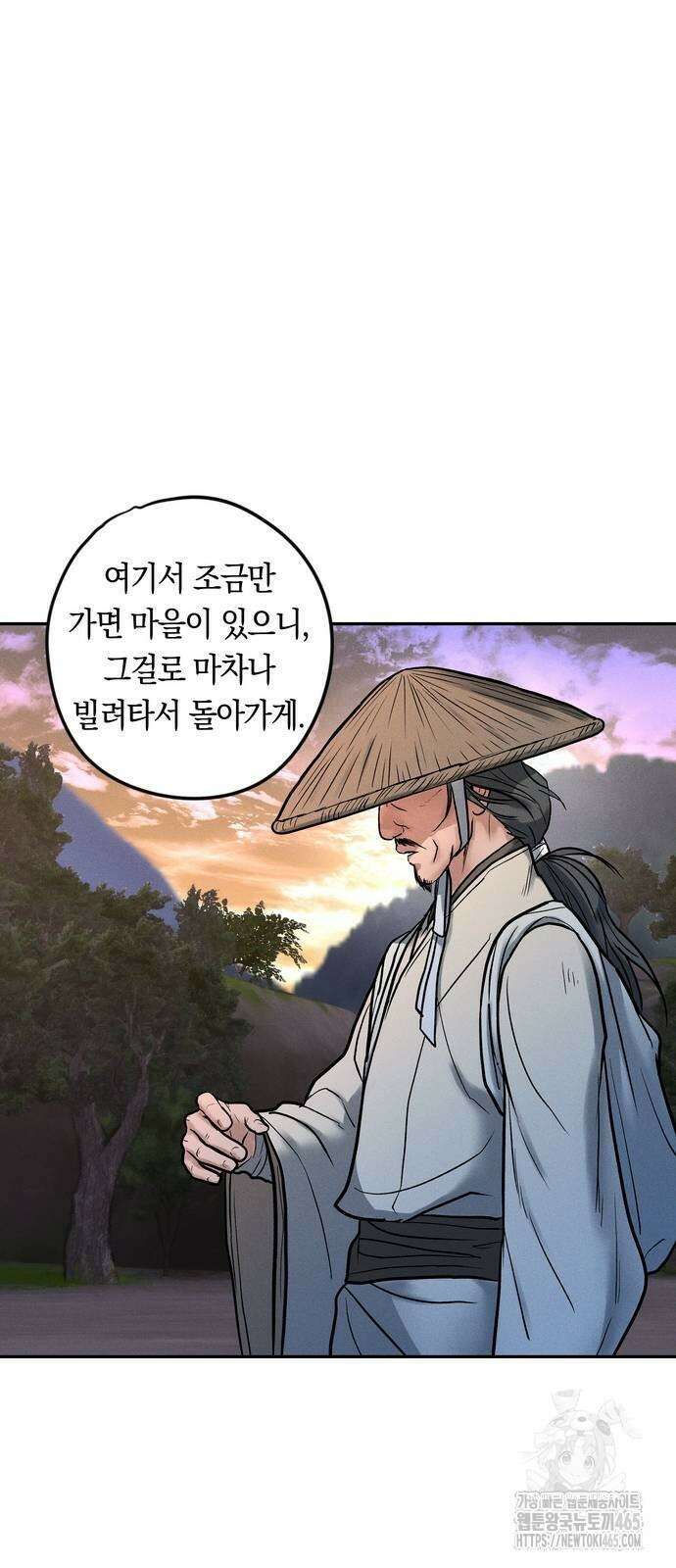 무벌전 26화 15