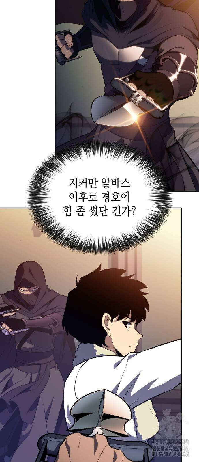 회귀한 공작가의 막내도련님은 암살자 48화 19