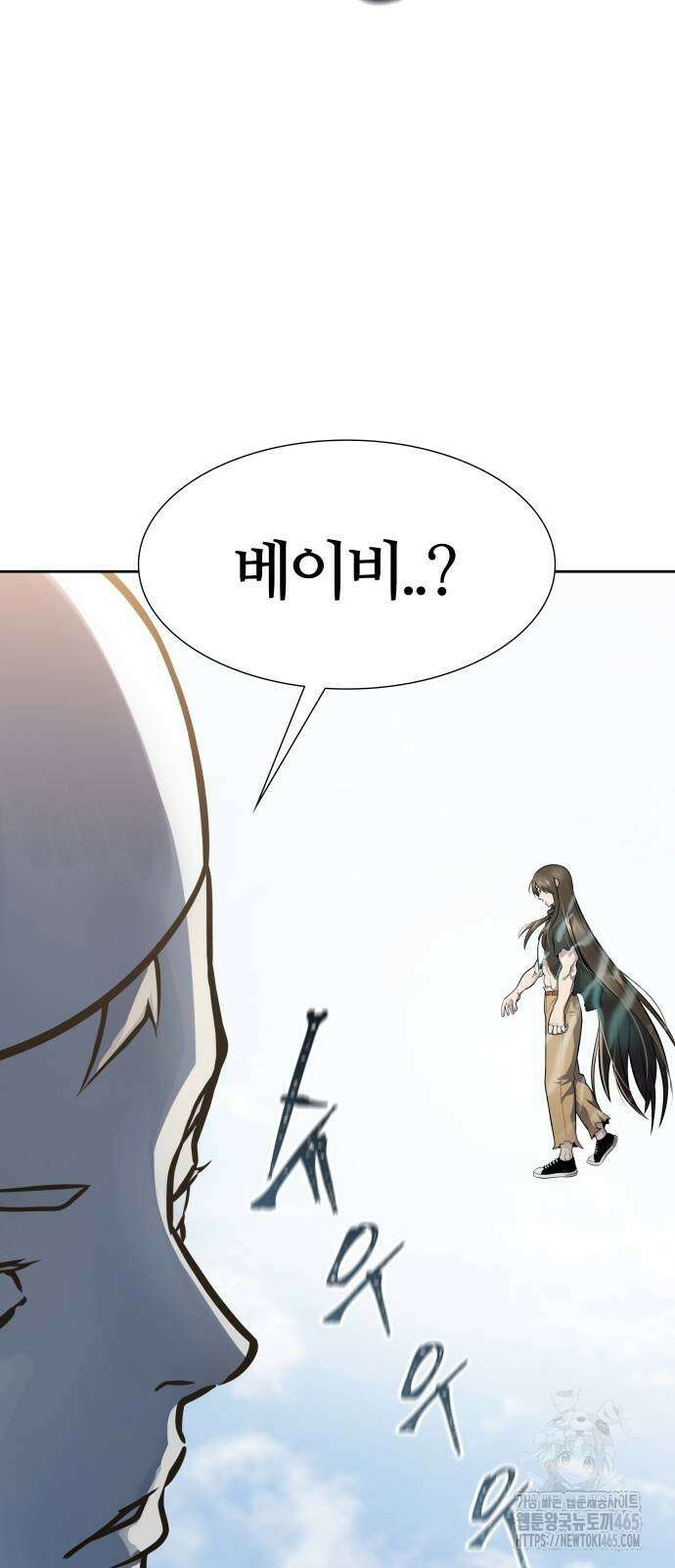 신의 탑 3부 231화 5