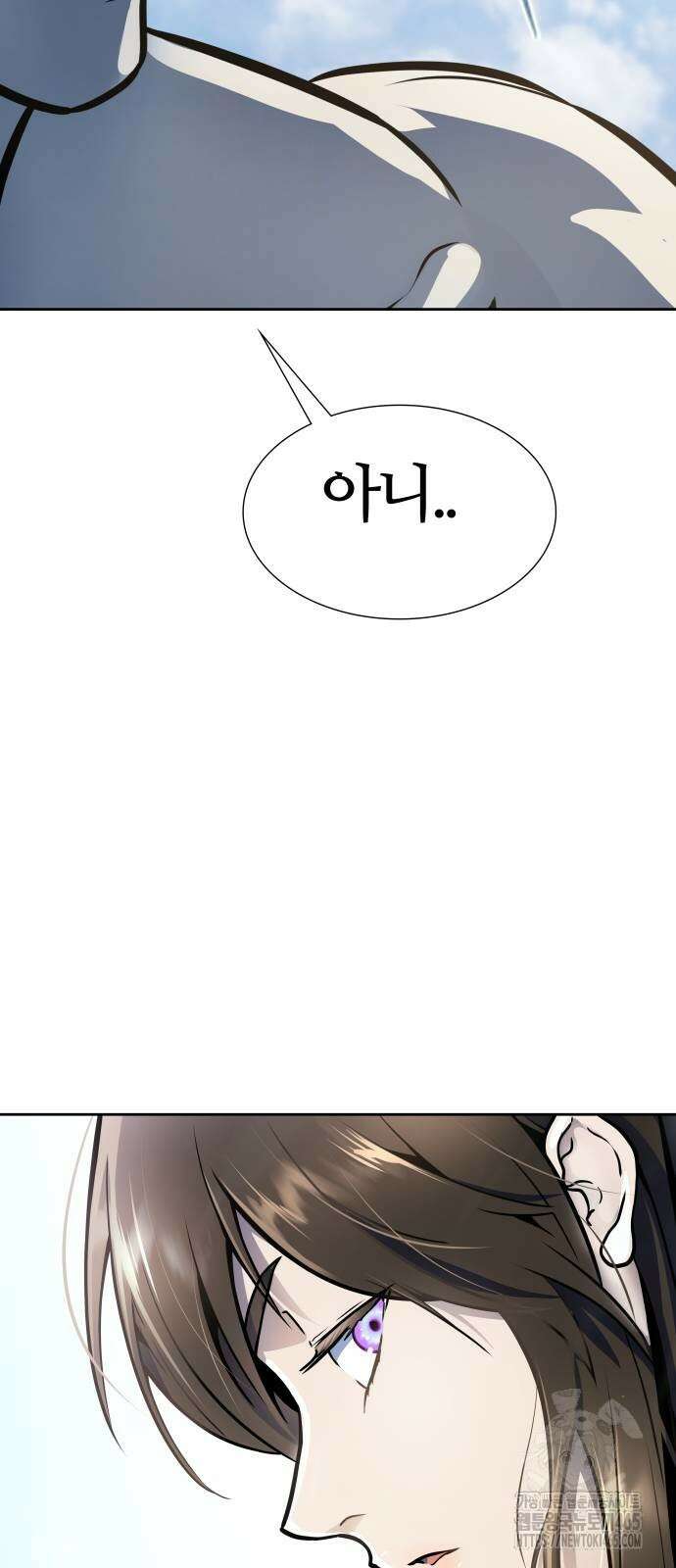 신의 탑 3부 231화 6