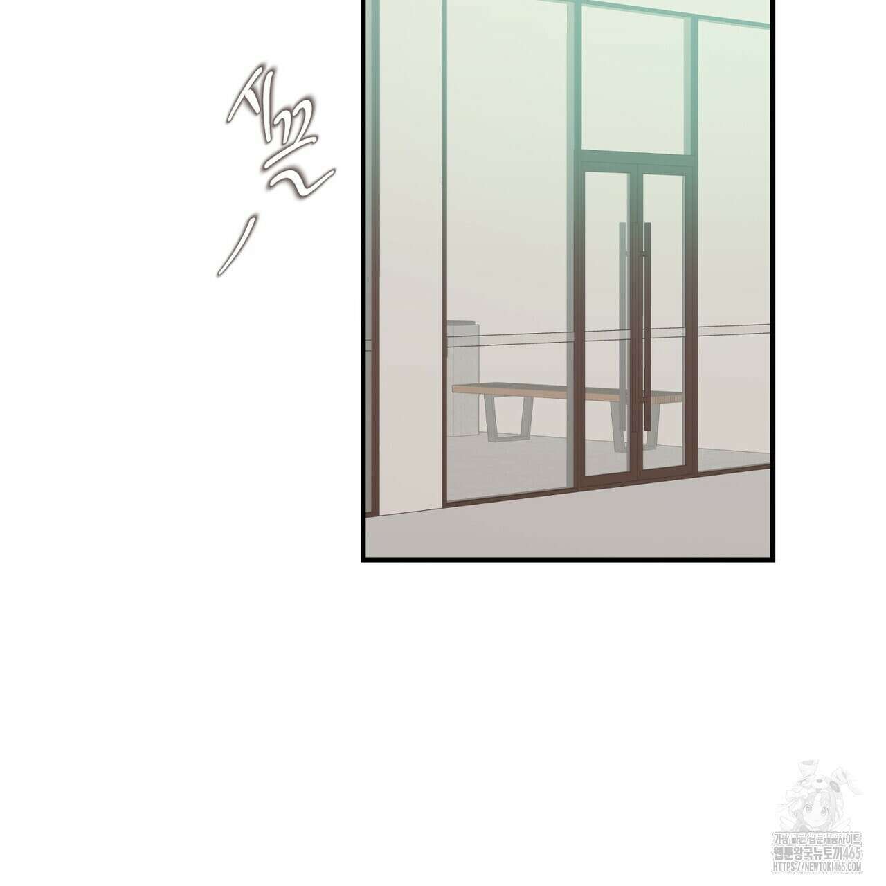 텐(TEN)[BL] 16화 3