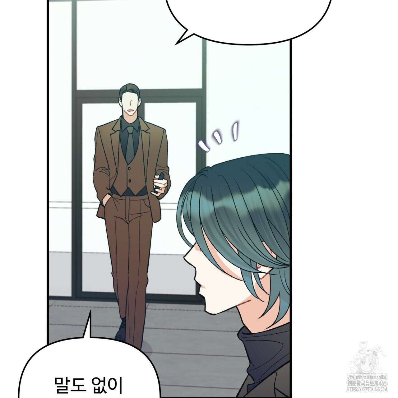 텐(TEN)[BL] 16화 7