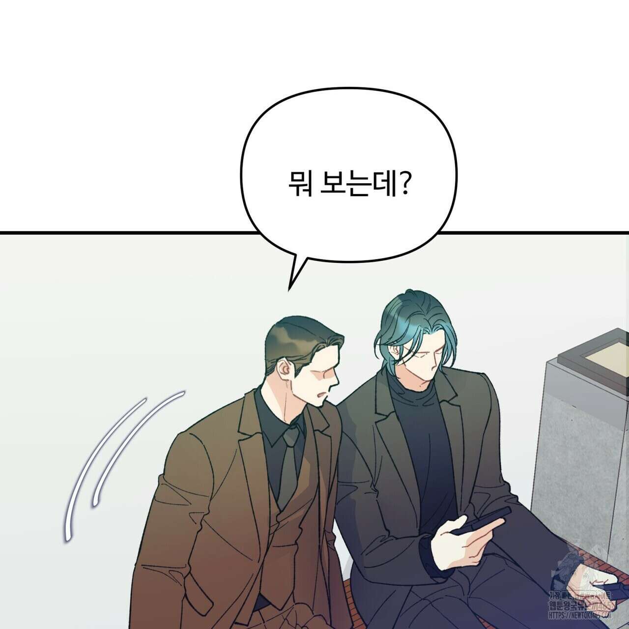 텐(TEN)[BL] 16화 9