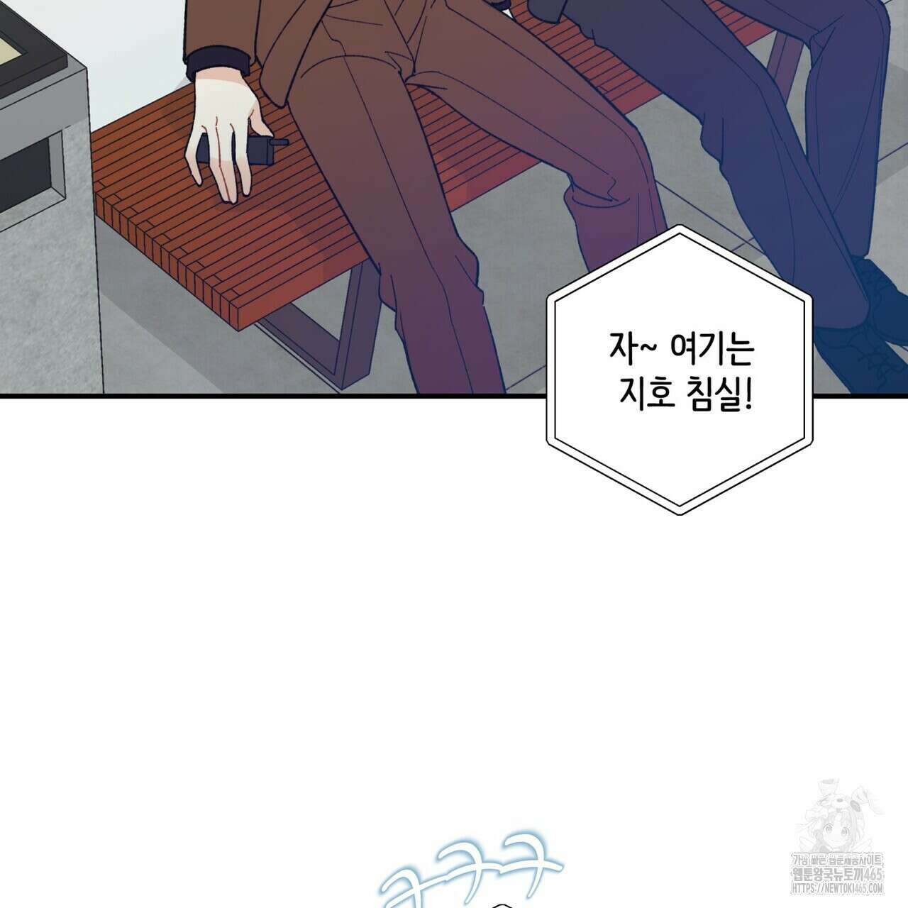 텐(TEN)[BL] 16화 10