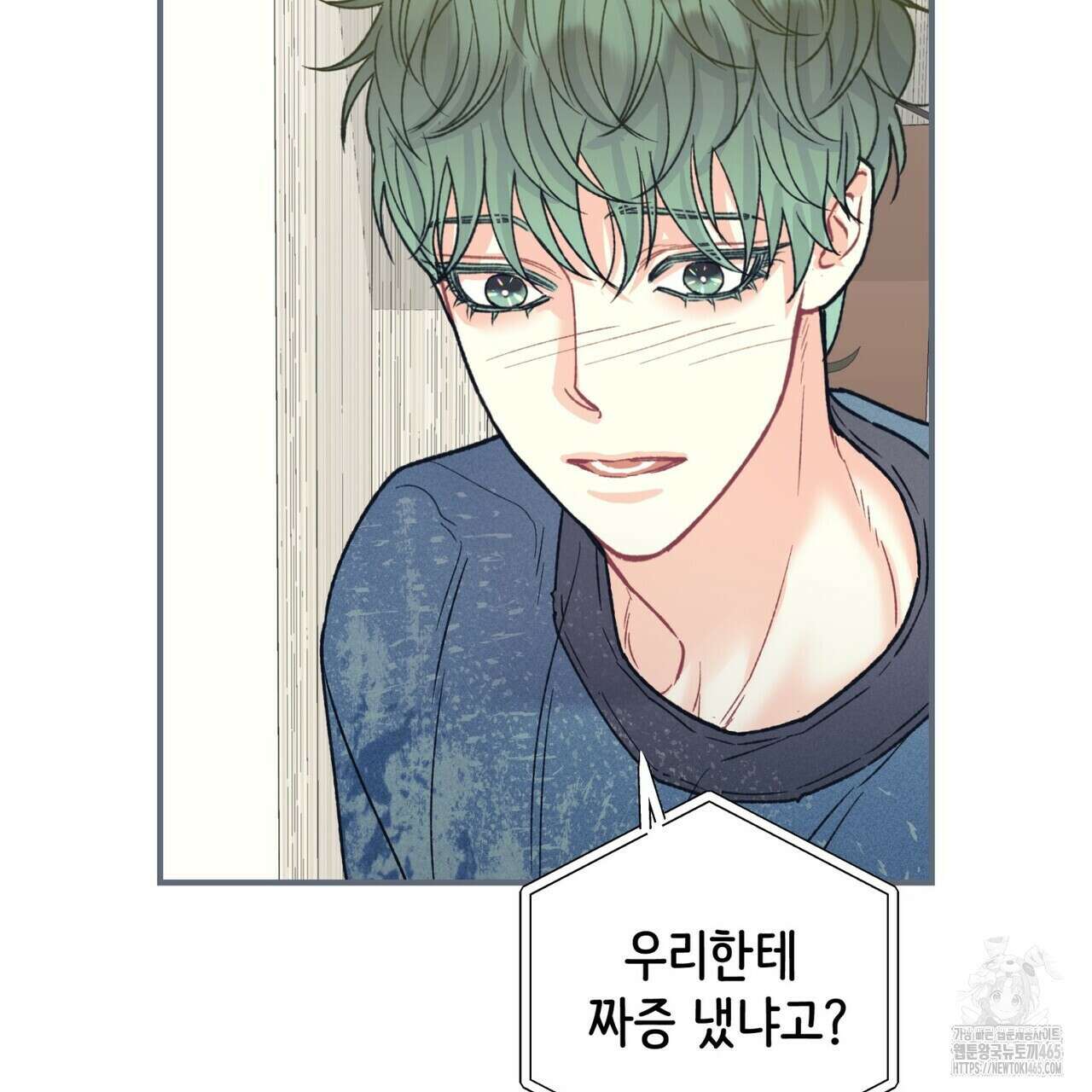 텐(TEN)[BL] 16화 17