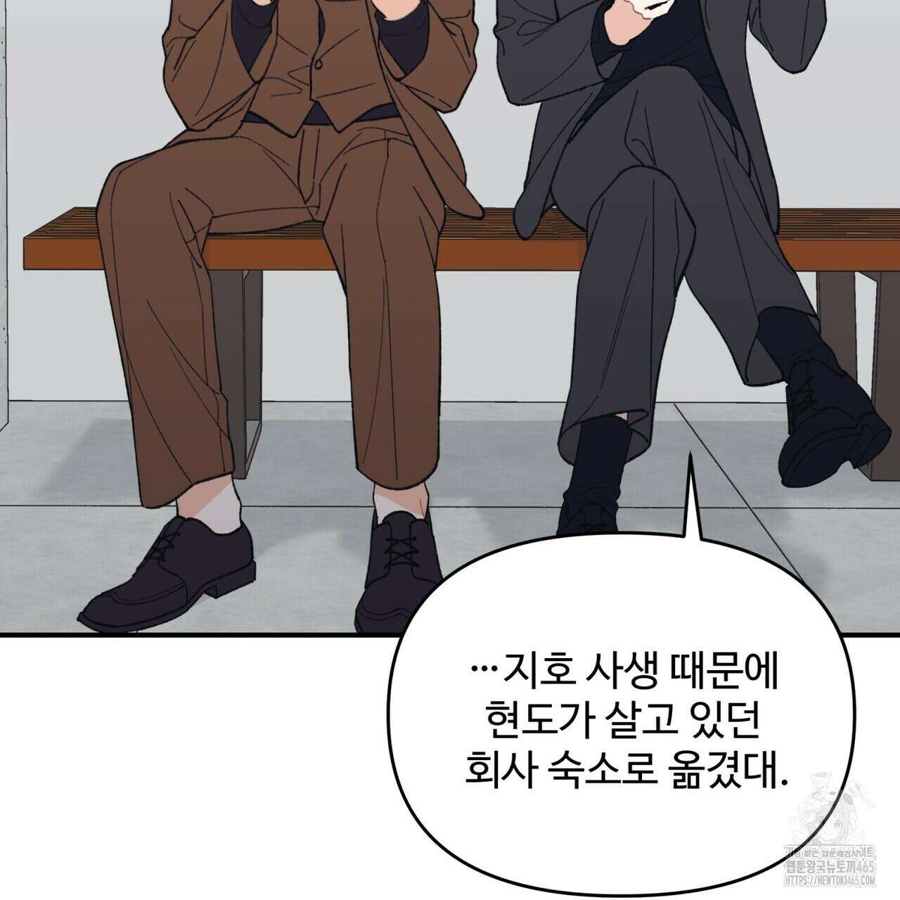 텐(TEN)[BL] 16화 25