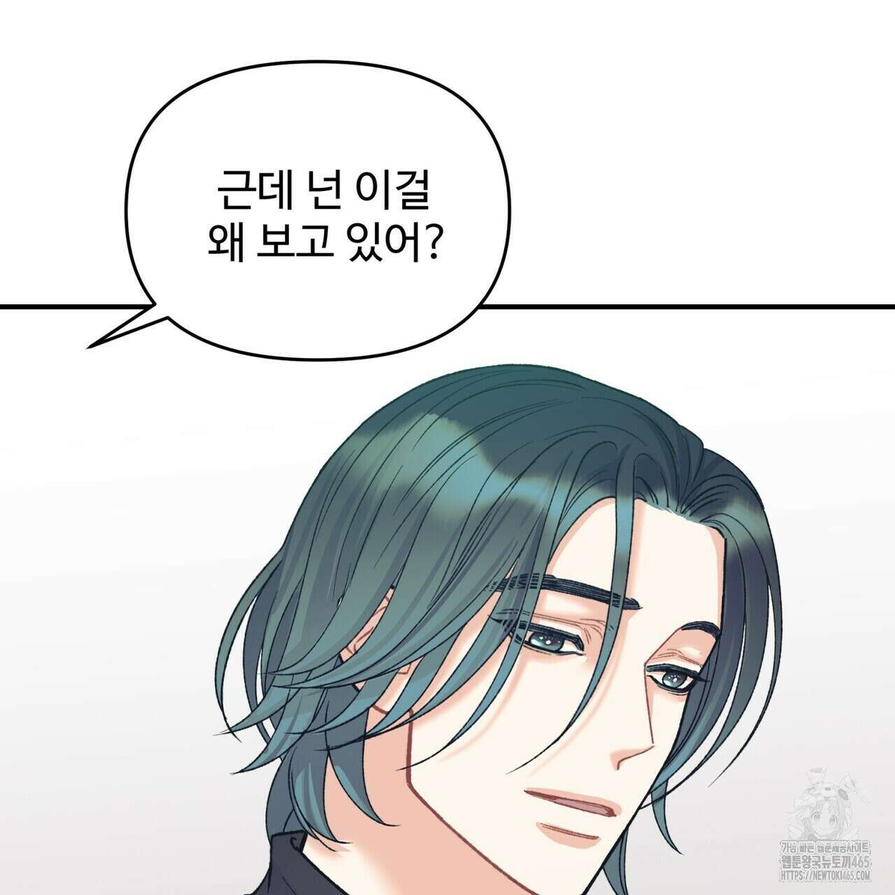 텐(TEN)[BL] 16화 29