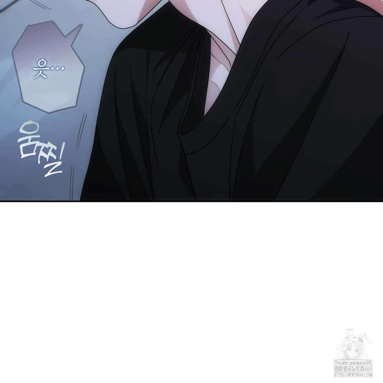인투 더 쓰릴(Into the thrill) 31화 11