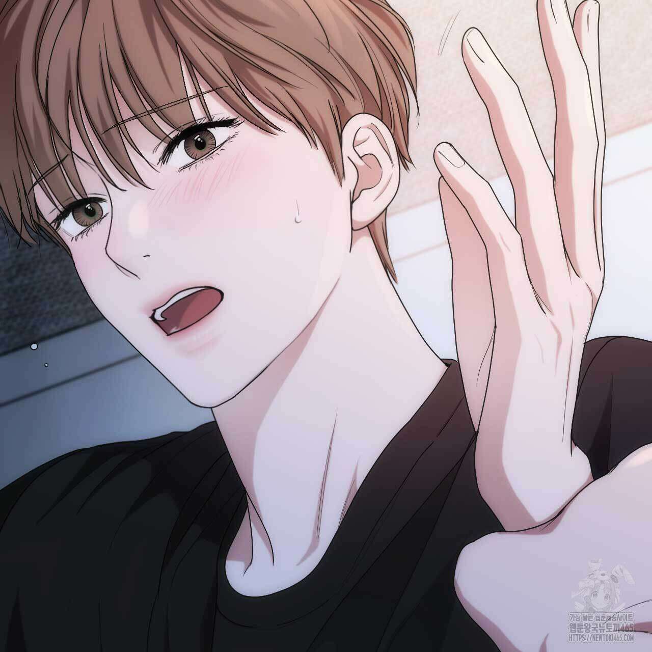 인투 더 쓰릴(Into the thrill) 31화 31