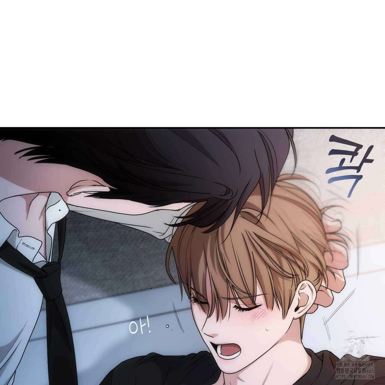 인투 더 쓰릴(Into the thrill) 31화 33