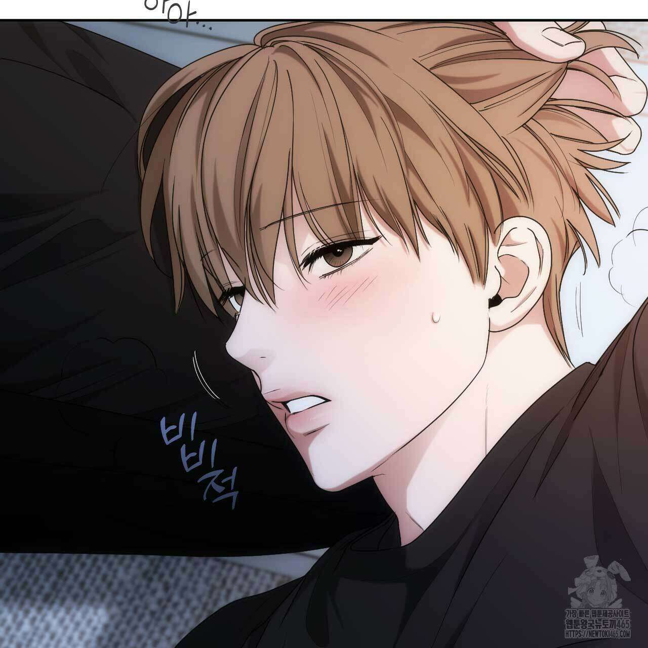 인투 더 쓰릴(Into the thrill) 31화 46