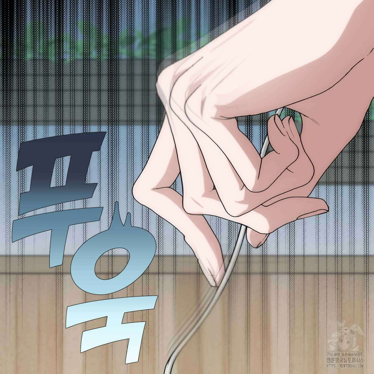 인투 더 쓰릴(Into the thrill) 31화 129