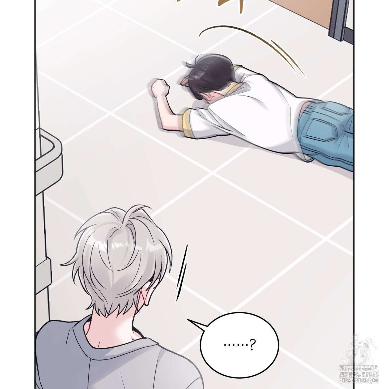 모노크롬 루머 106화 14