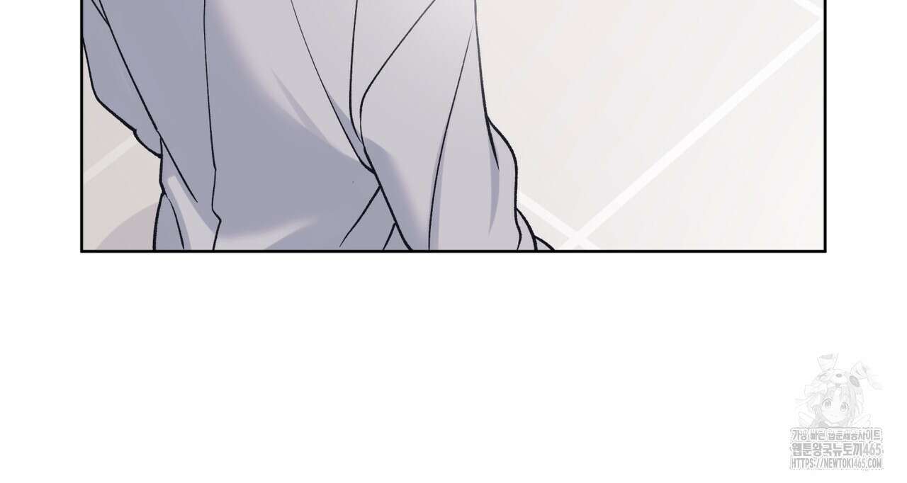 모노크롬 루머 106화 15