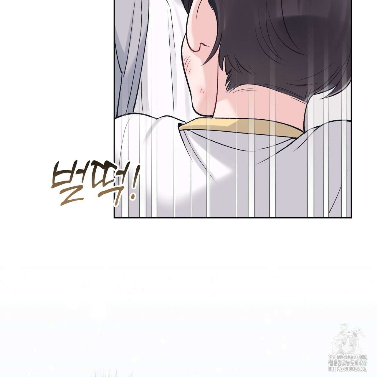 모노크롬 루머 106화 17