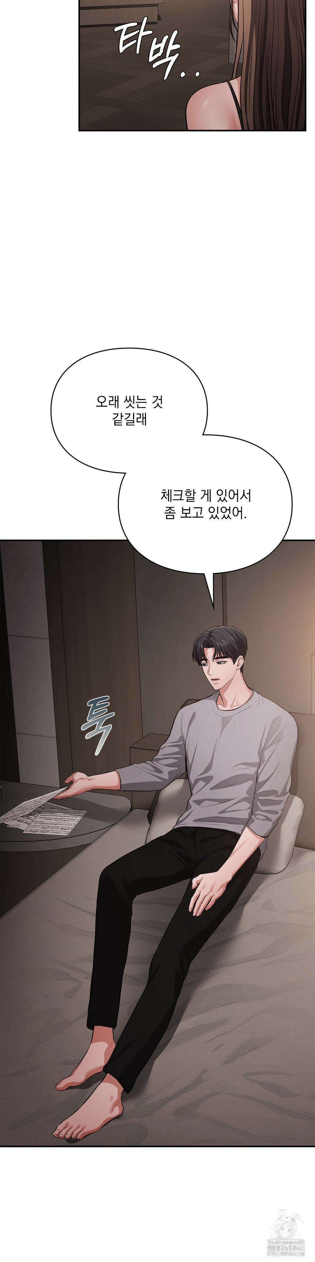 베토벤신드롬 14화 5