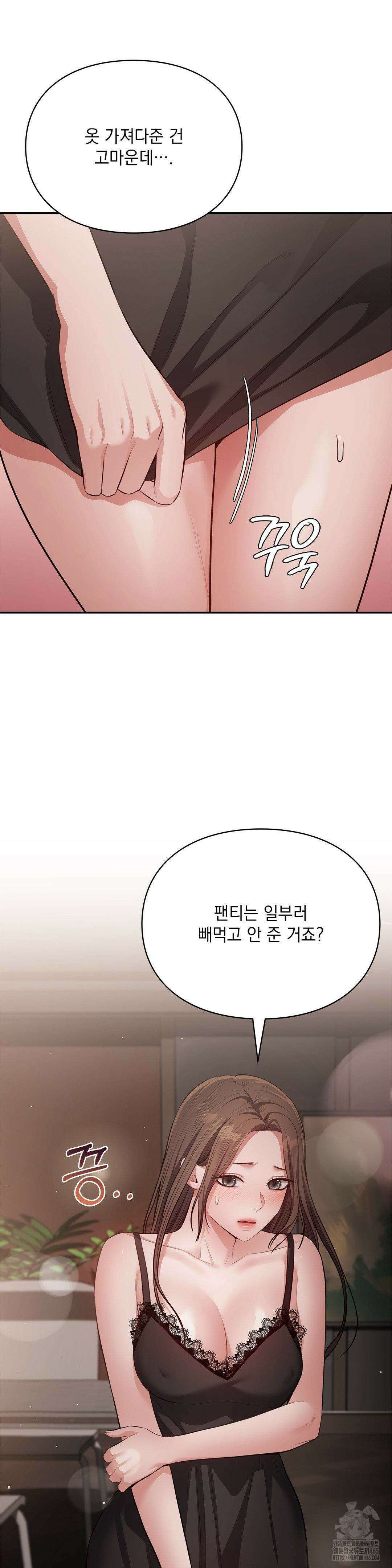 베토벤신드롬 14화 6