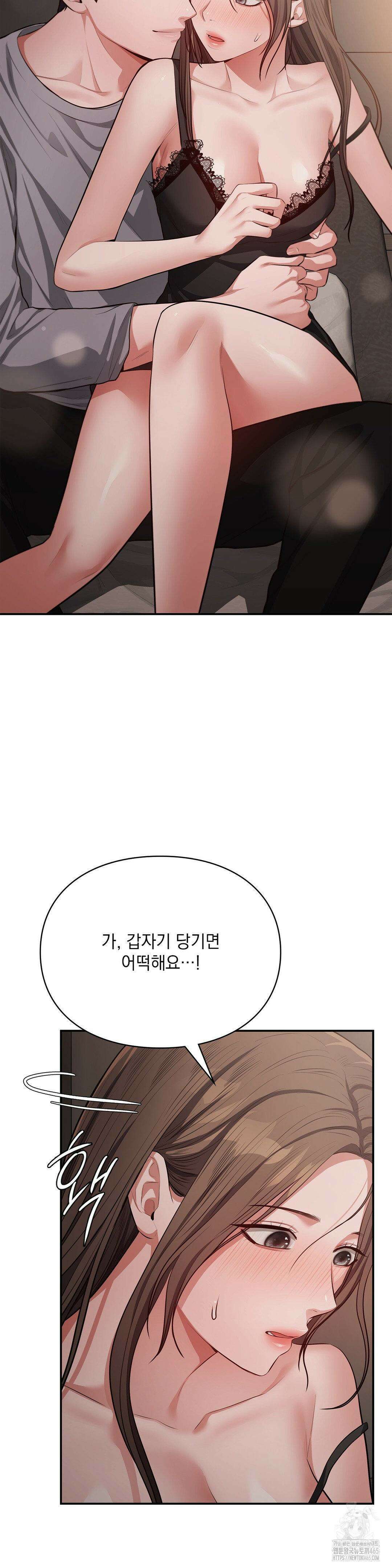 베토벤신드롬 14화 9