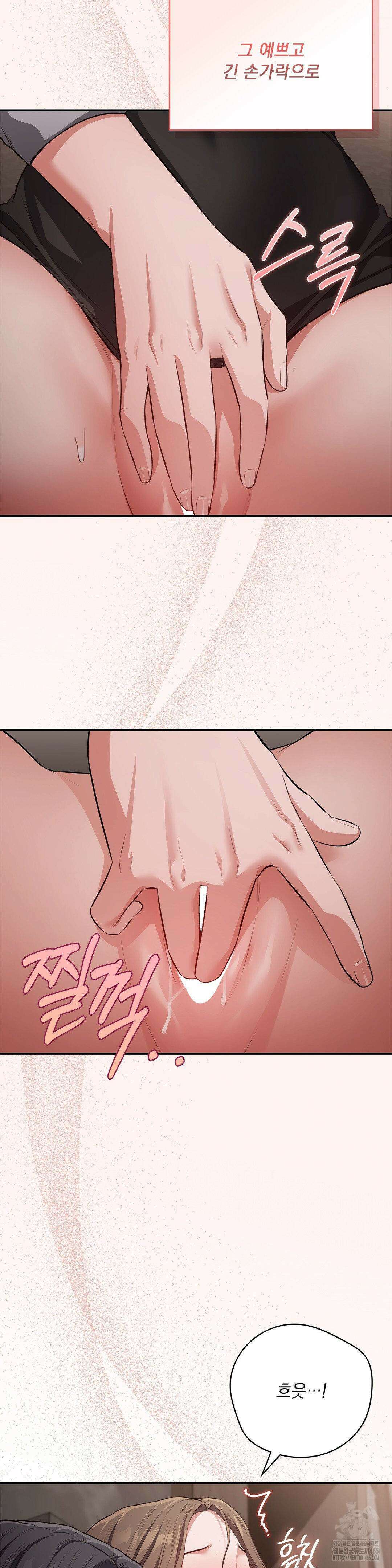베토벤신드롬 14화 12