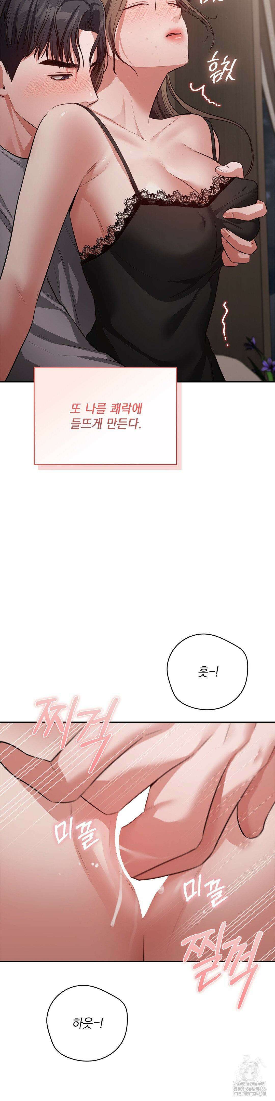 베토벤신드롬 14화 13