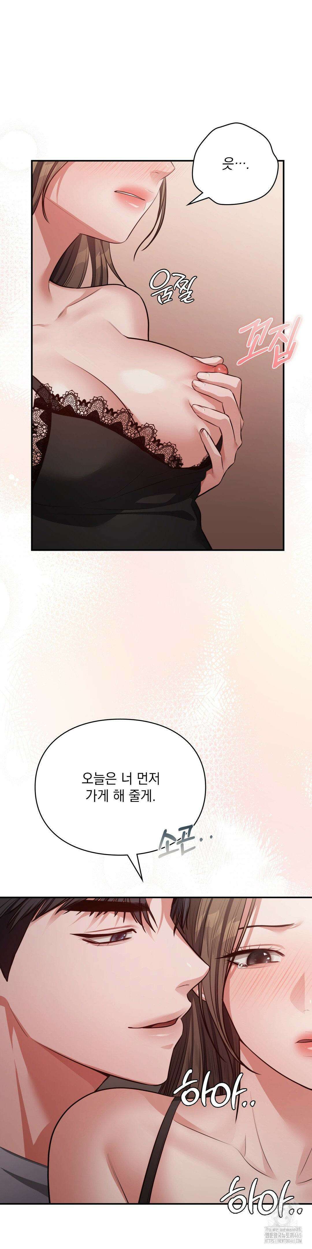 베토벤신드롬 14화 14