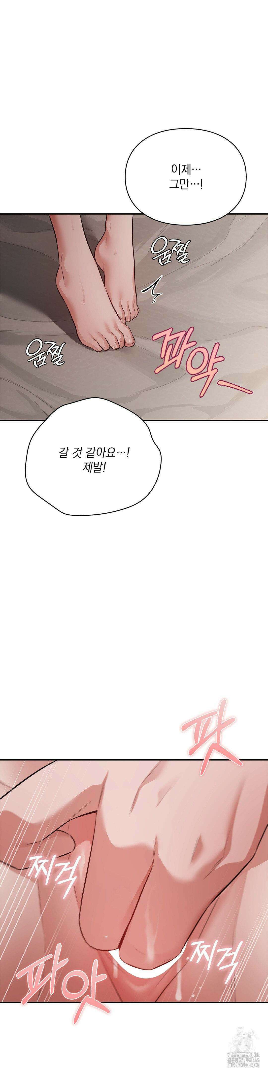 베토벤신드롬 14화 15