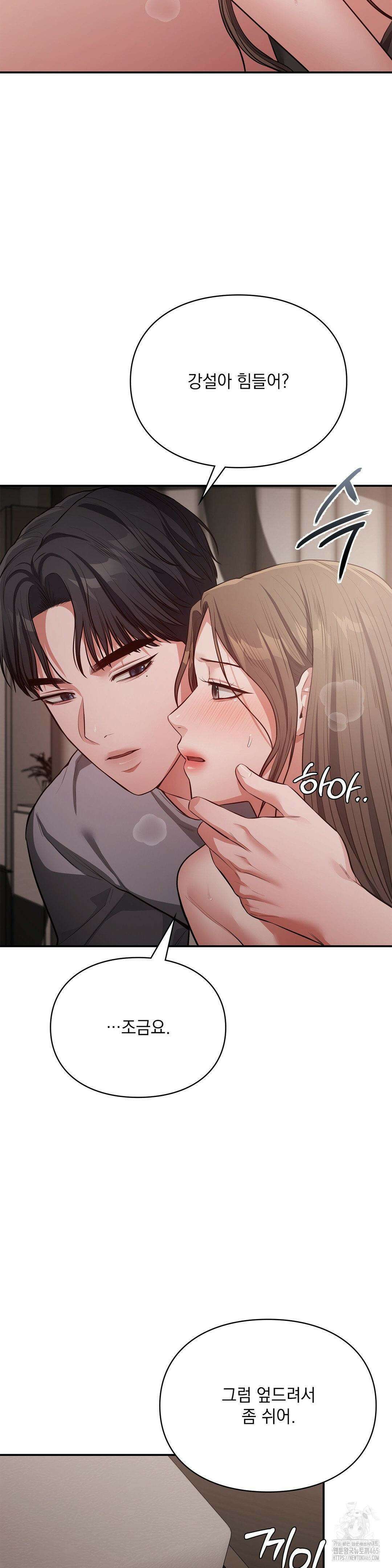베토벤신드롬 14화 18
