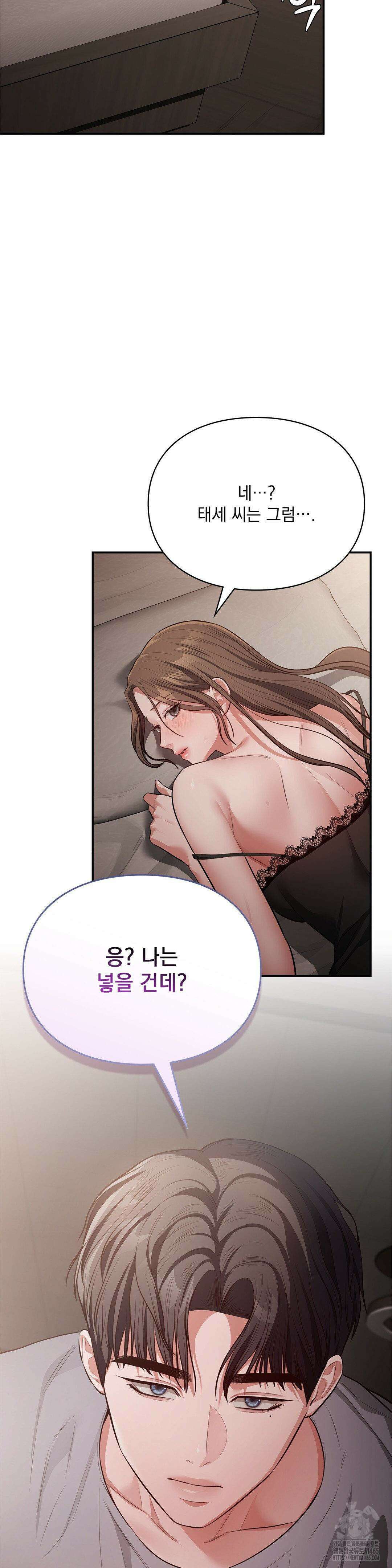 베토벤신드롬 14화 19