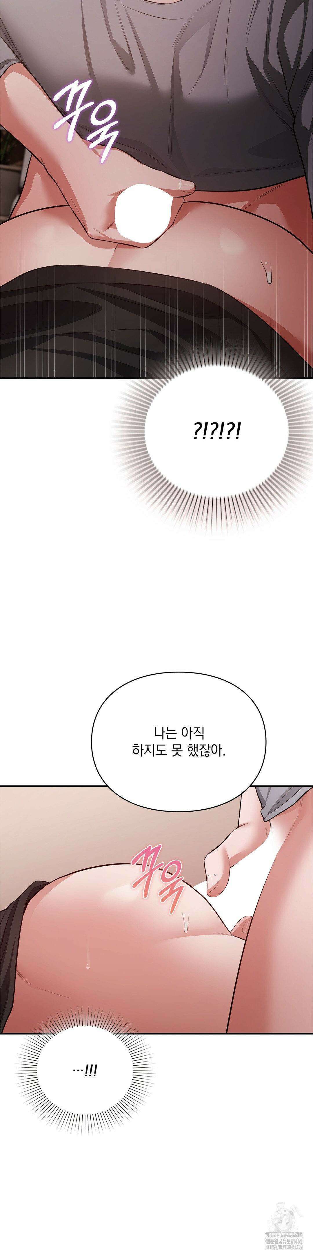 베토벤신드롬 14화 20