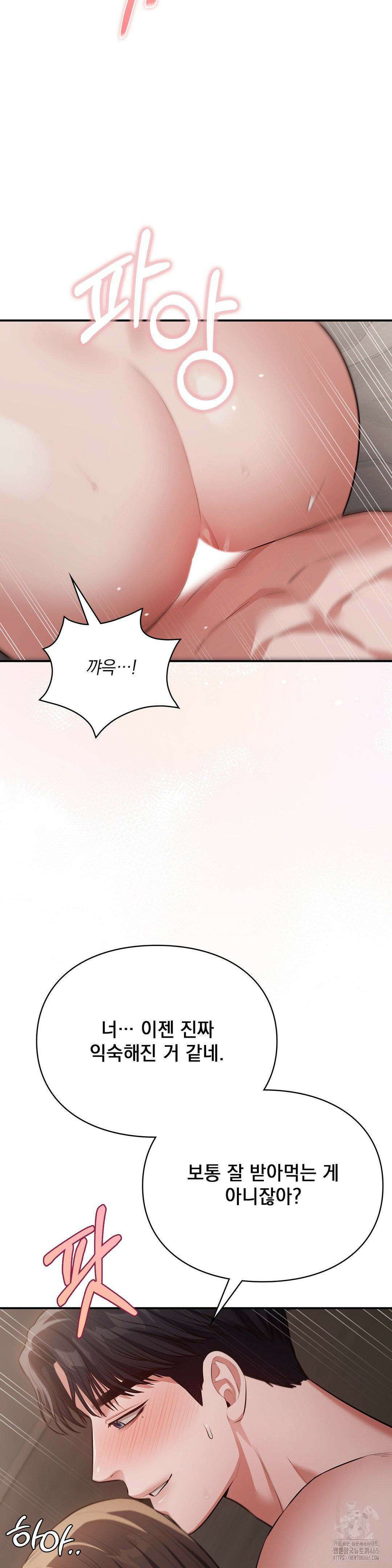 베토벤신드롬 14화 28