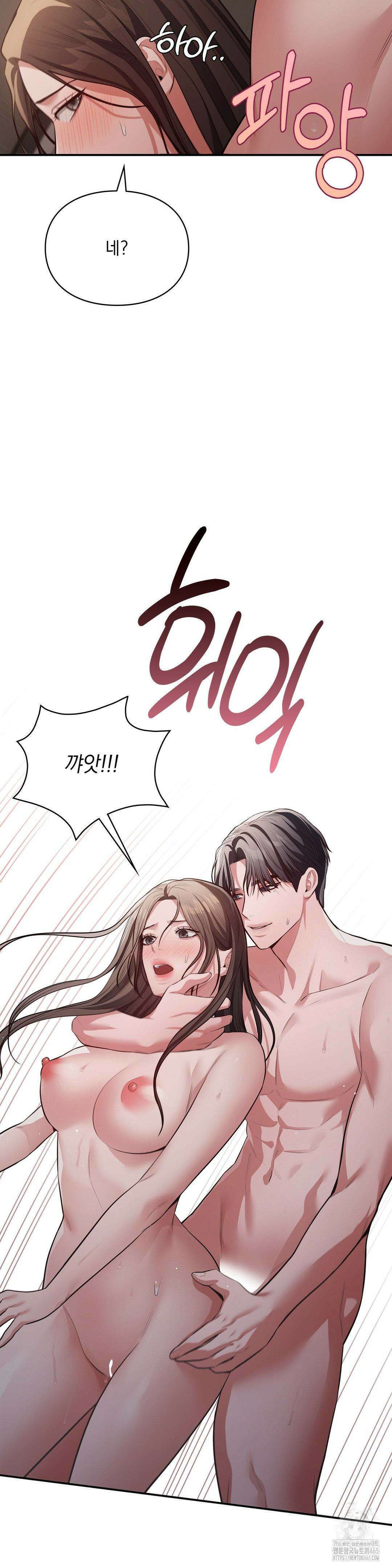 베토벤신드롬 14화 29