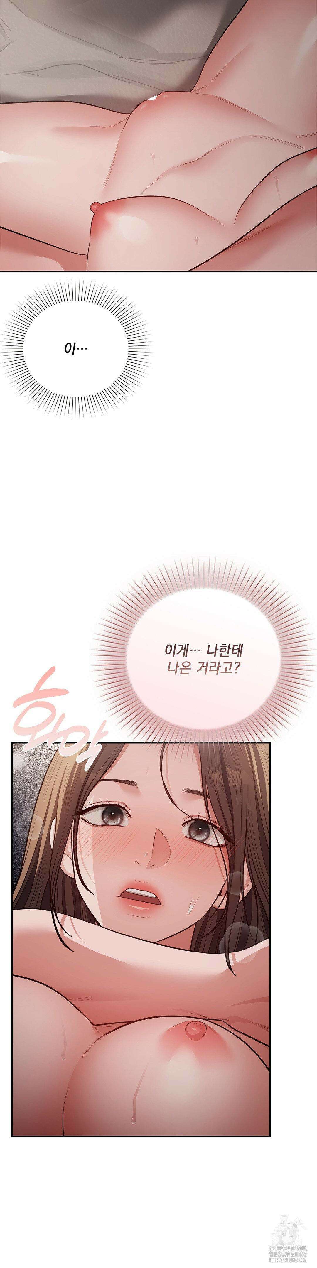베토벤신드롬 14화 31