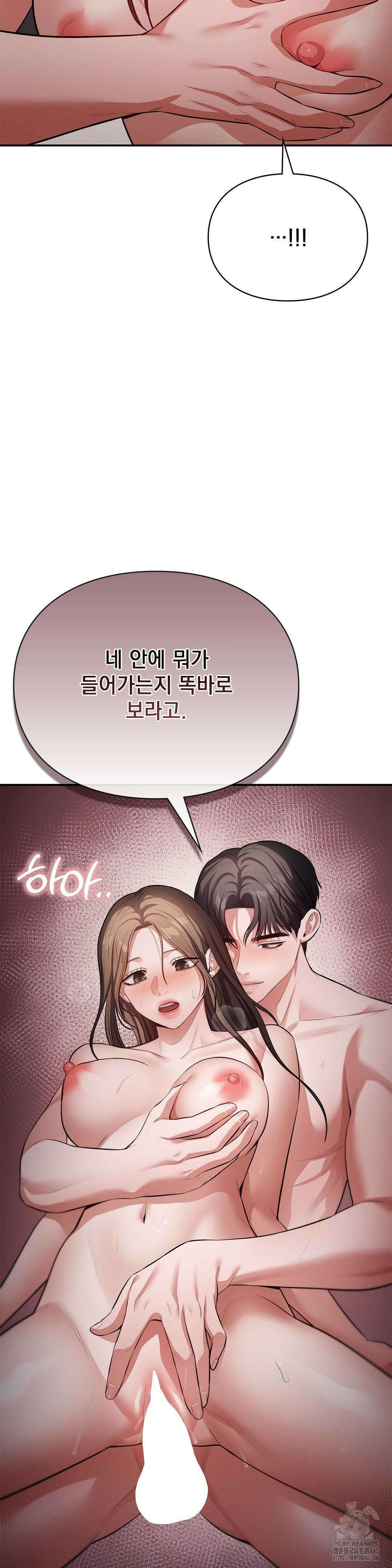 베토벤신드롬 14화 33