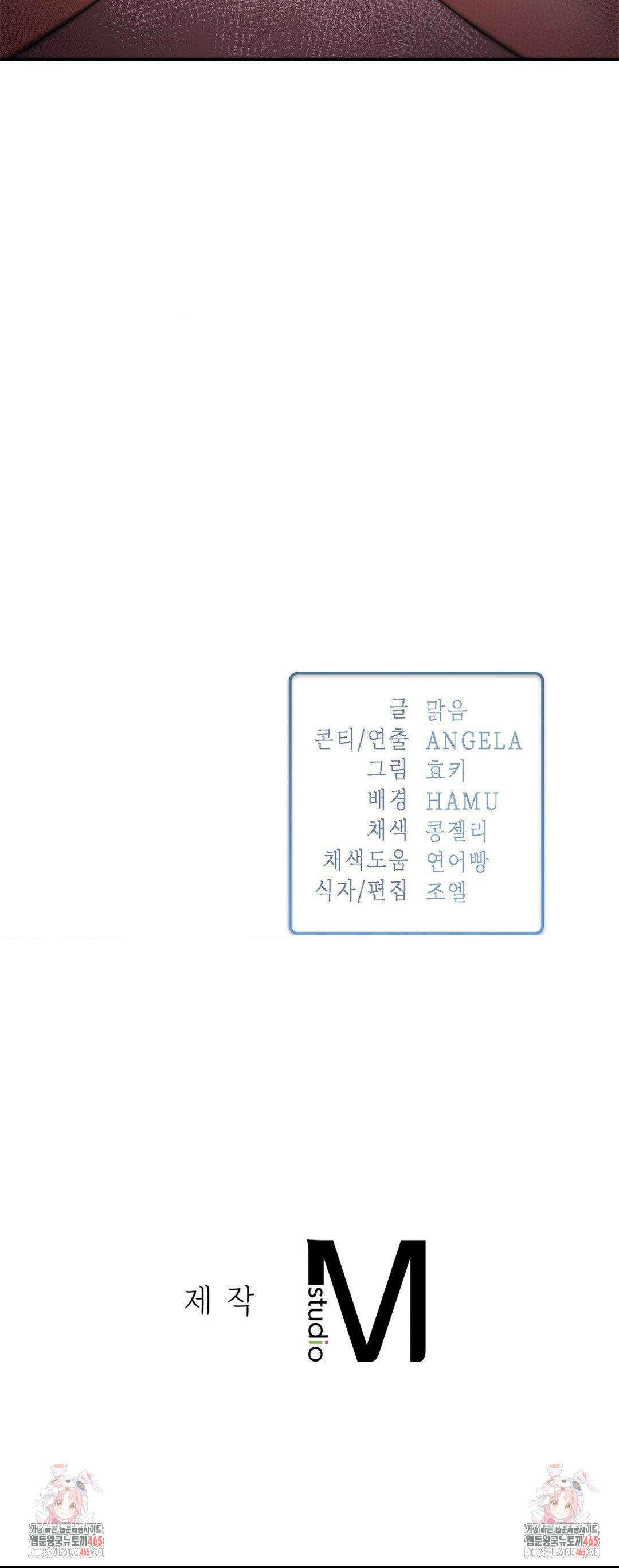 베토벤신드롬 14화 34