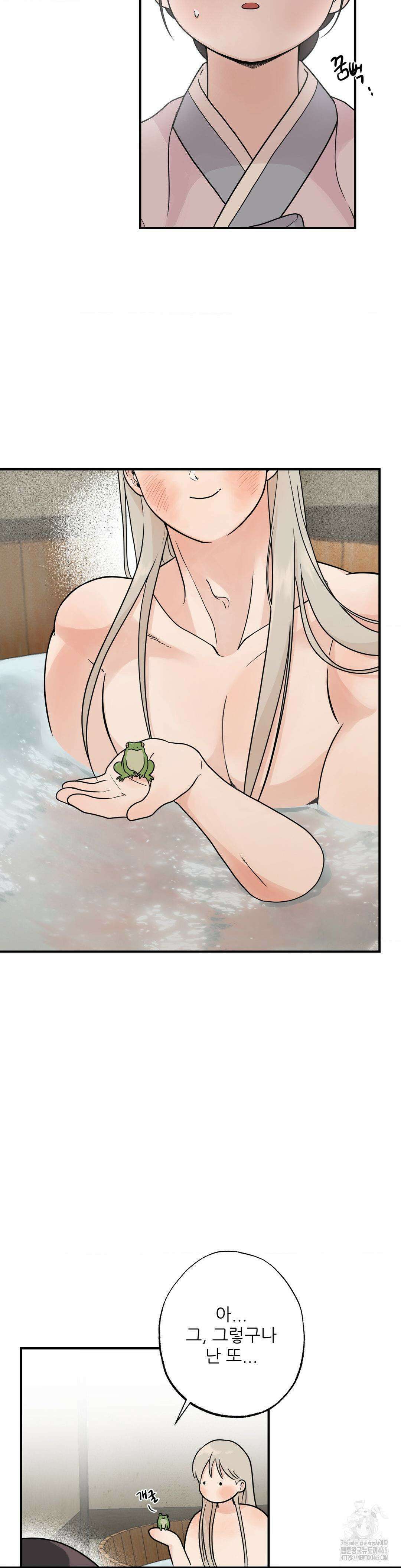 비비새 7화 21