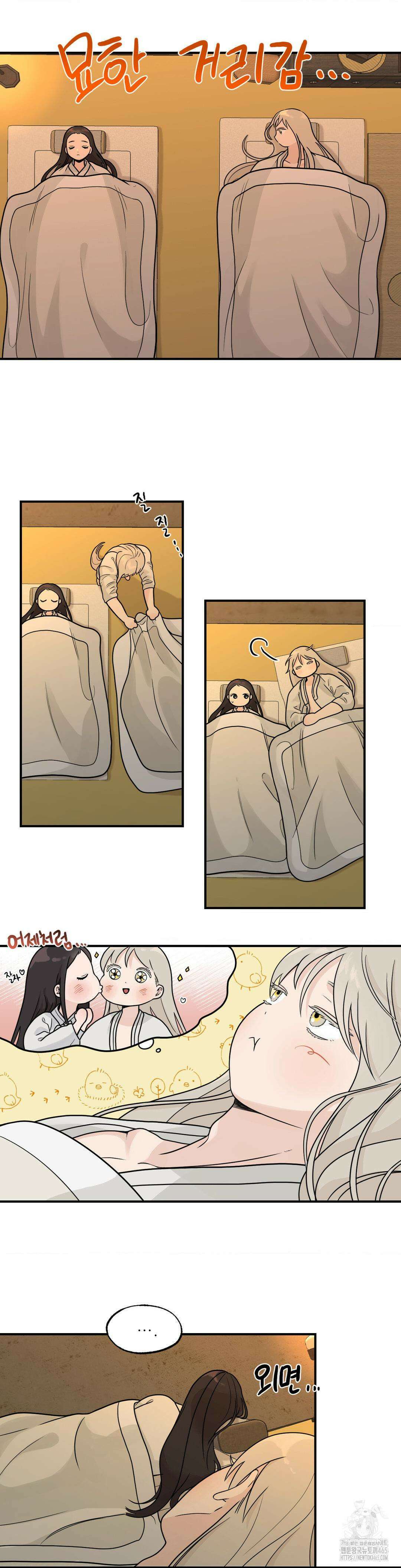 비비새 7화 28