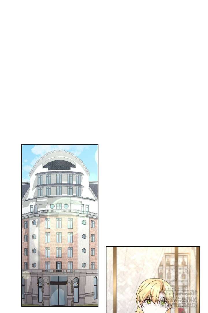 일단 결혼부터 60화 10