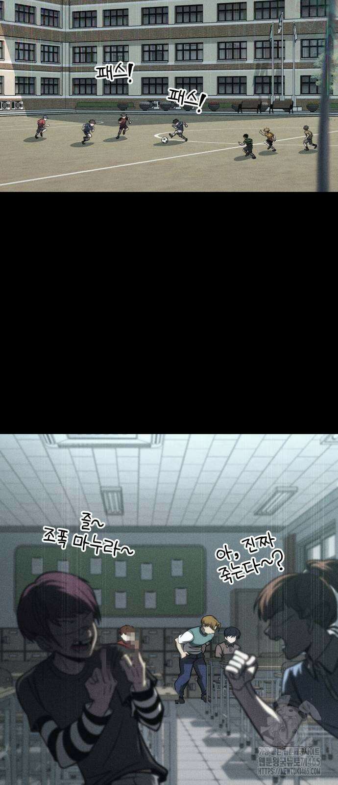 나만 보는 탑 공략집 41화 7