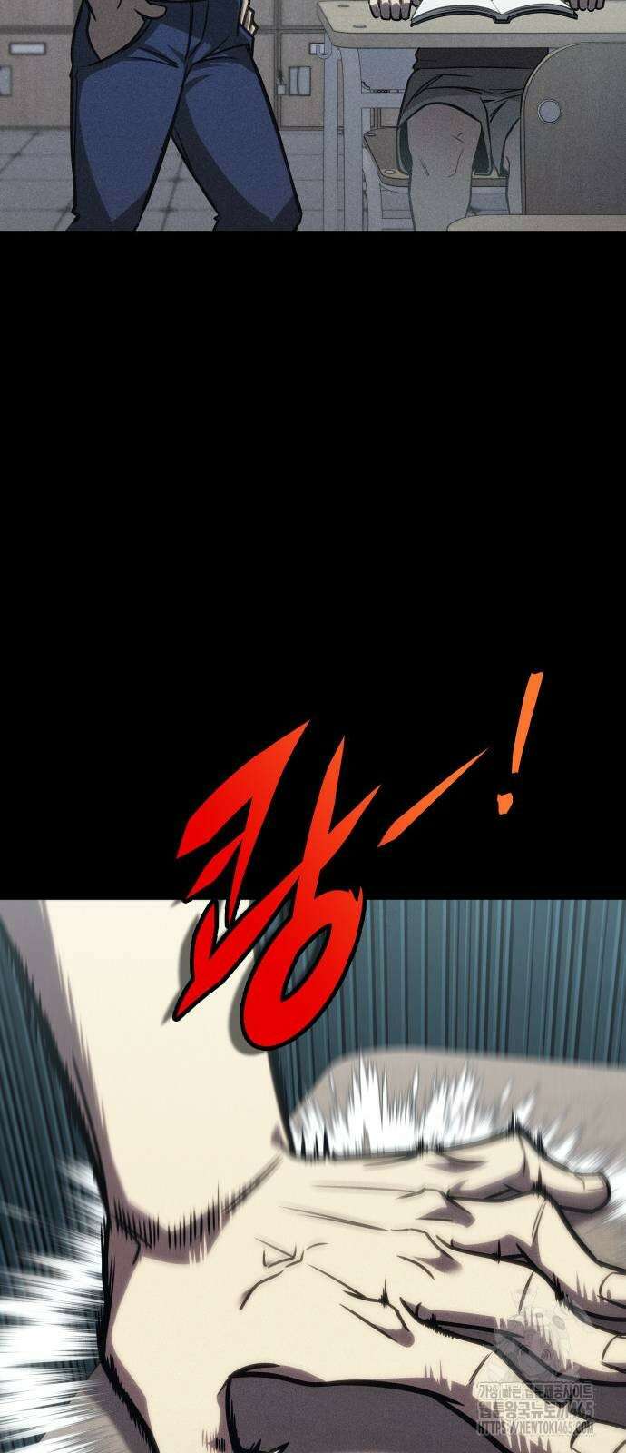 나만 보는 탑 공략집 41화 9