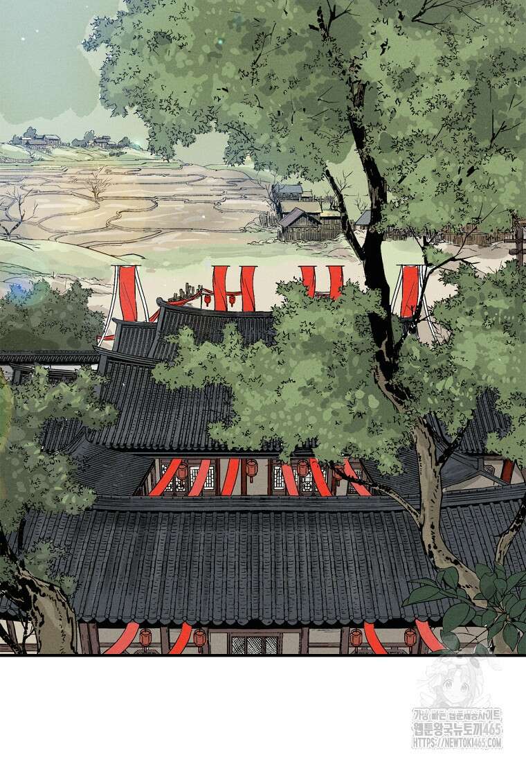 화타가 된 외과의사 133화 3