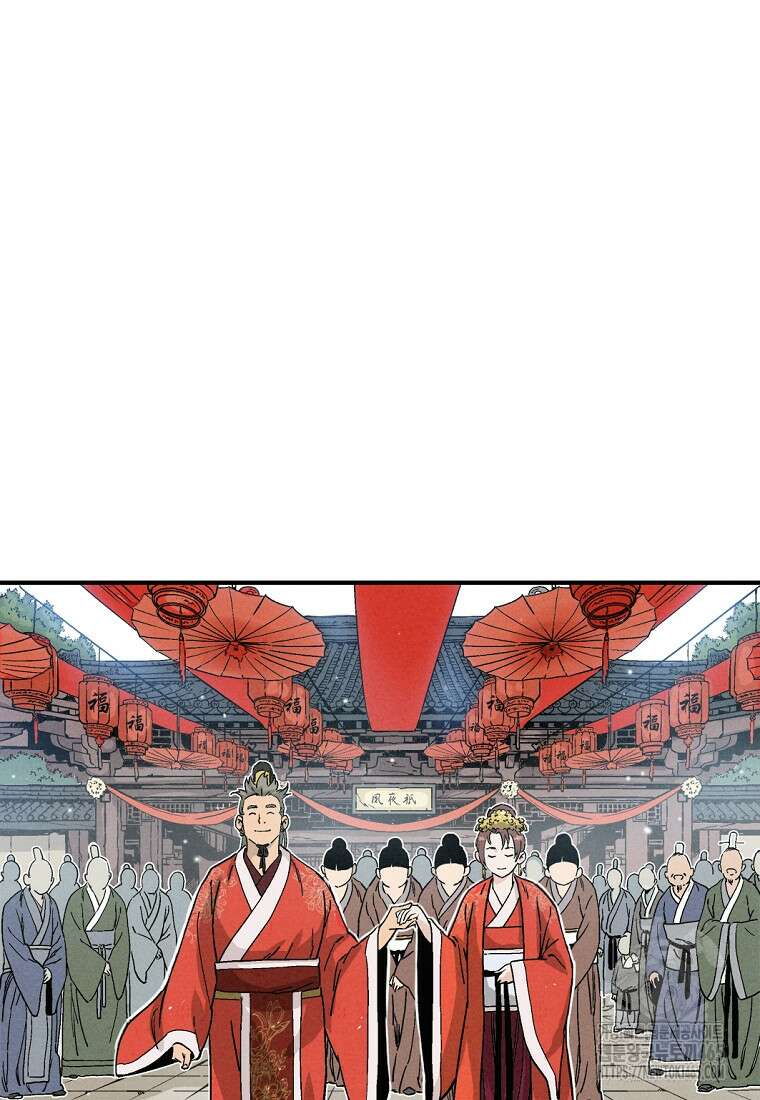 화타가 된 외과의사 133화 4