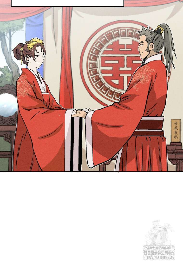 화타가 된 외과의사 133화 6